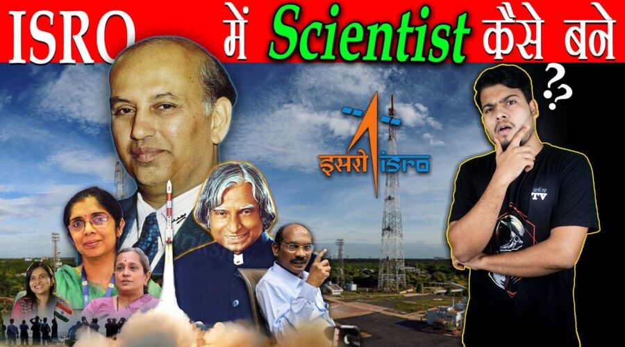 How to become Space Scientist in ISRO?  | इसरो में Space Scientist कैसे बने ?