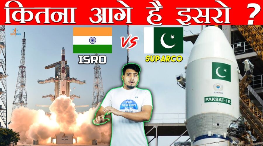 भारत का ISRO पाकिस्तान के  SUPARCO के मुकाबले कितना आगे है ? ISRO vs SUPARCO Detailed Comparison