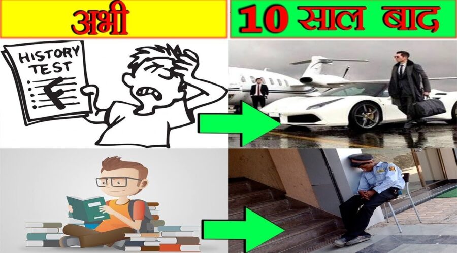 FAIL Karne Wale TOP Karne Walo Se Aage Kyun Nikal Jaatey Hai? Scientific IQ Study – FactTechz