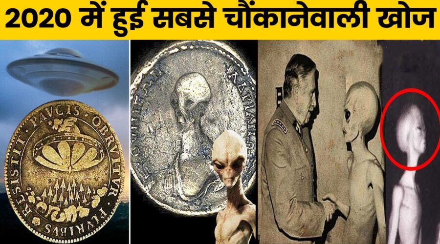 पूरी दुनिया है हैरान इन प्राचीन खोजों से || Ancient Discoveries Scientists Still Can’t Explain