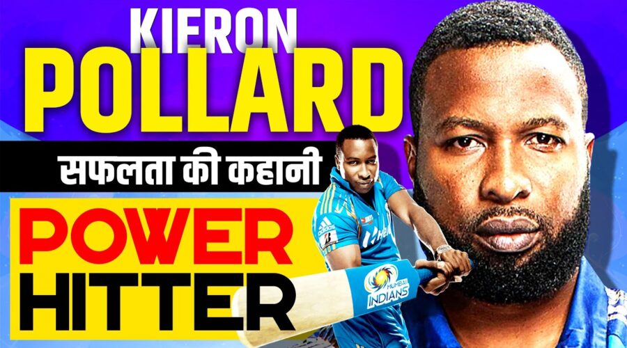 Kieron Pollard Biography in Hindi | Mumbai Indians Cricketer | IPL 2020