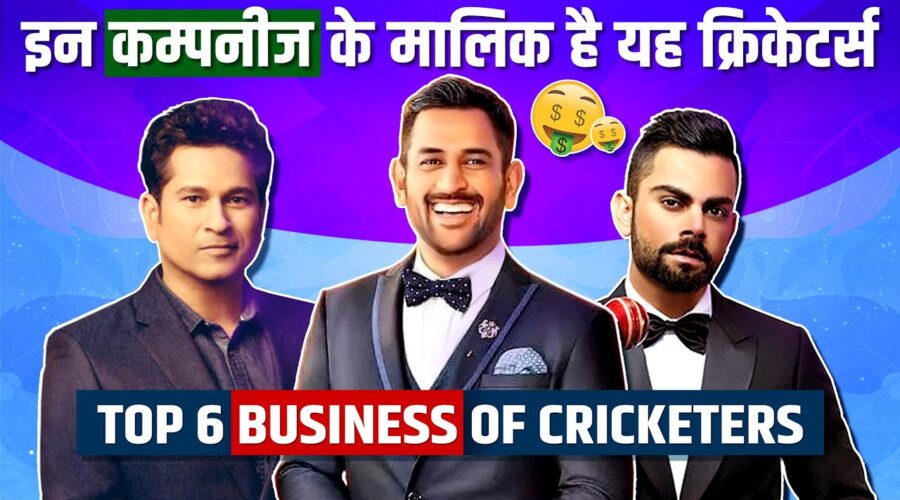 Top 6 Business of Indian Cricketers | MS Dhoni | Virat Kohli | IPL 2020