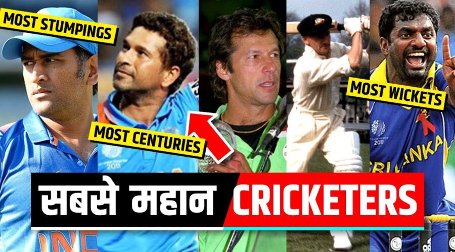 Top 10 Greatest Cricketers Of All Time | MS Dhoni, Sachin Tendulkar, Bradman