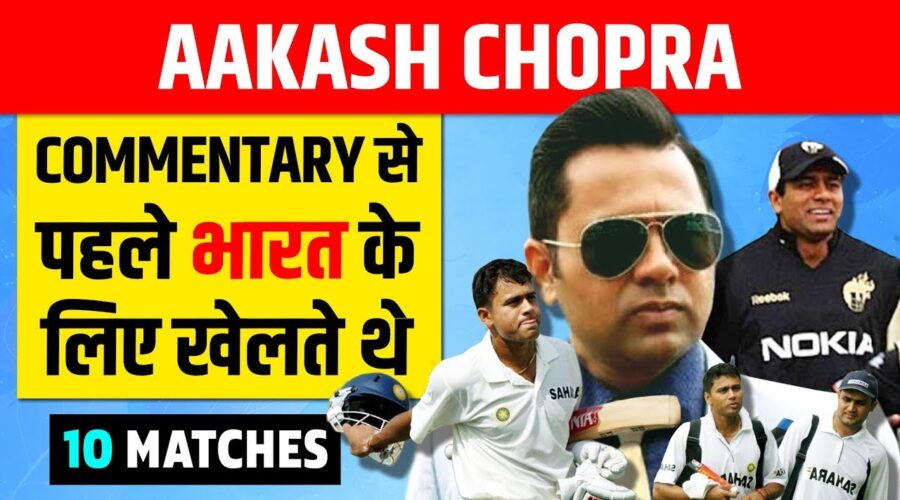 Aakash Chopra Biography | Indian Cricket Commentator | IPL 2020 | Aakashvani