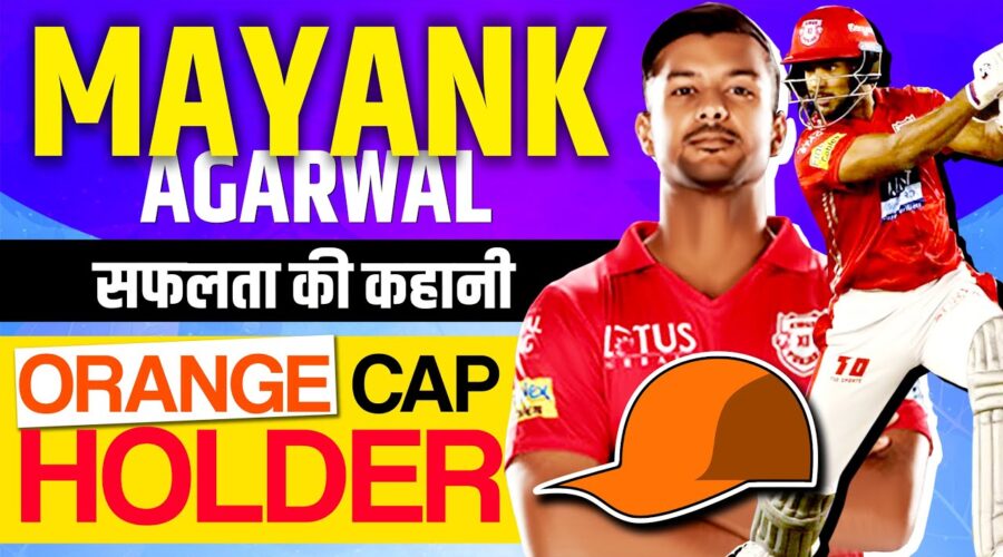 Mayank Agarwal Biography | IPL 2020 Batsmen | KXIP Cricketer | Orange Cap Holder