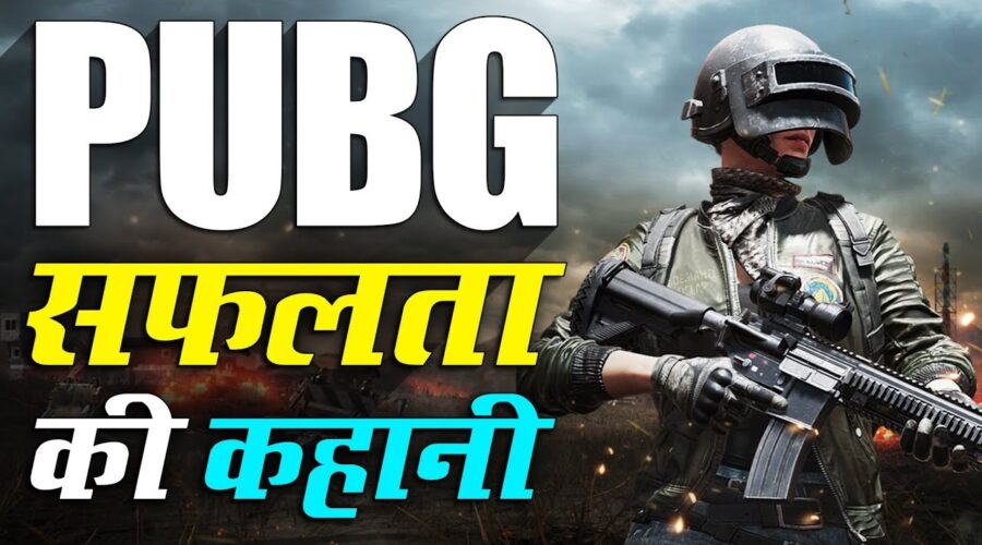 PUBG : सफलता की कहानी : Story of Pubg | Brendan Greene Biography in Hindi