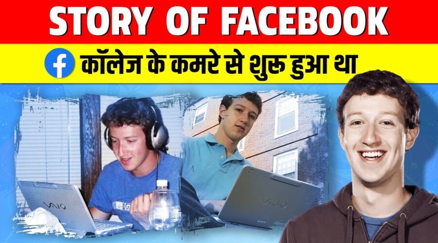 Story of Facebook | Mark Zuckerberg Biography | Founder of Facebook Success Story