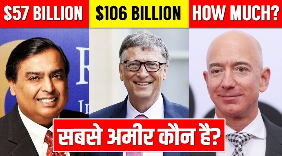 सबसे अमीर कौन है?? Top 10 Richest Man in the World 2019-2020