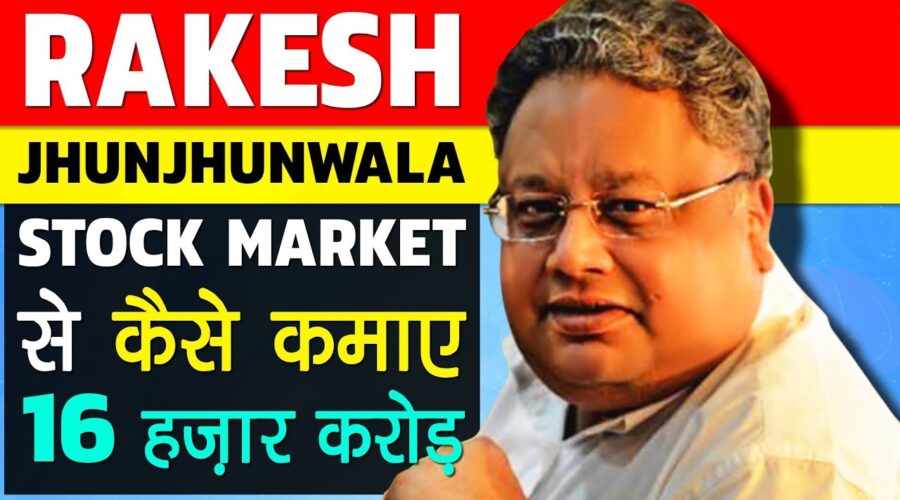 Rakesh Jhunjhunwala Biography | Warren Buffett of India | Stock Market Investor