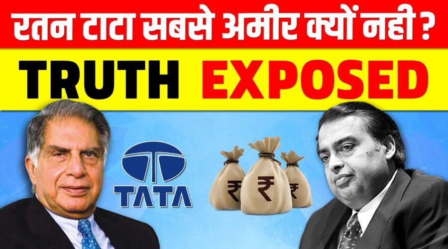 Why Ratan Tata is not the Richest Man Of India? Mukesh Ambani V/s Ratan Tata