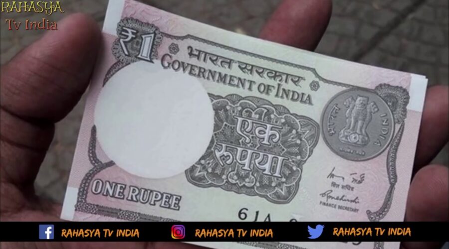 Indian 1 Rupee Currency