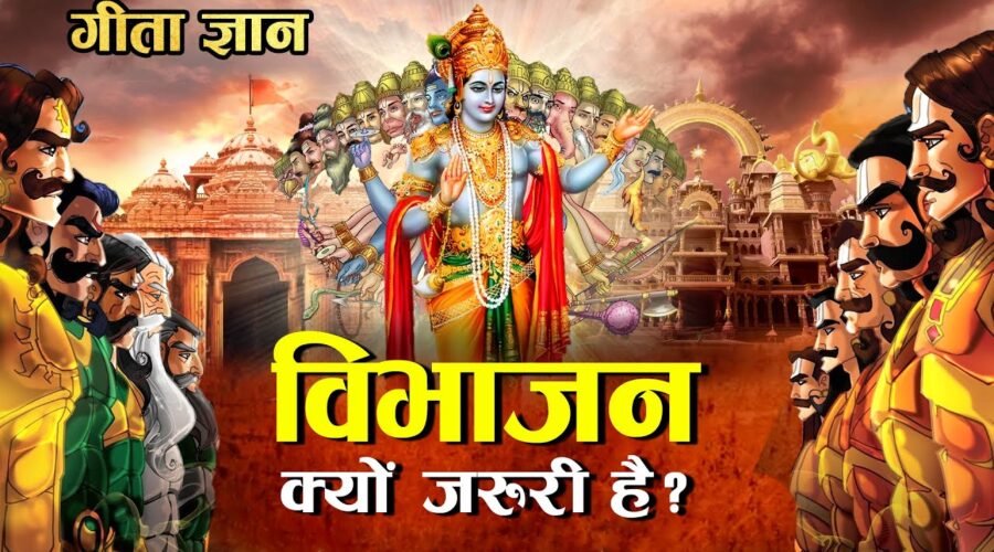 भगवद गीता में श्रीकृष्ण की कही 10 बातें जो हैं जीवन की हर समस्या का हल | 10 Things Geeta taught us