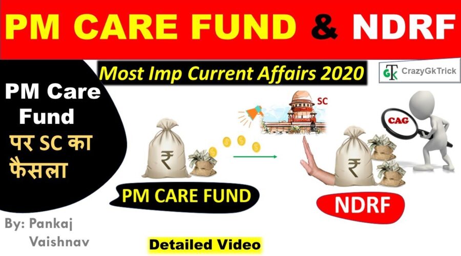 PM Cares Fund  Vs  NDRF  | Supreme Court Decision on PM Cares Fund & NDRF – CrazyGkTrick