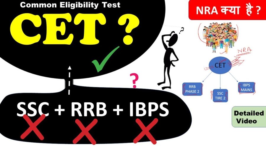 CET : Common Eligibility Test | NRA | National Recruitment Agency | SSC / RRB / IBPS