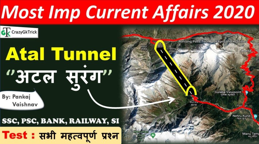 Current Affairs 2020 : Atal Tunnel | Atal Tunnel Rohtang | अटल सुरंग | #SSC , #UPSC – Crazy Gk Trick