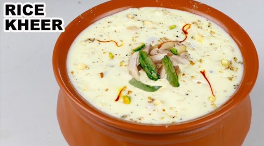 खीर बनाने का ये नया तरीके देखके कहेंगे की पहले क्यों नहीं पता था | Rice Kheer Recipe चावल की खीर