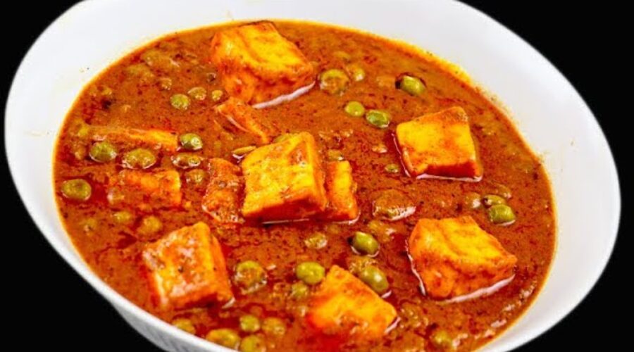 इस तरह से बनाएंगे मटर पनीर तो खाते ही रह जाएंगे | Matar Paneer Recipe | Easy and Quick Matter Paneer