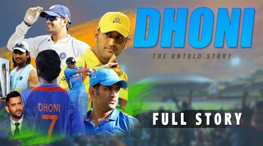 MS Dhoni Biography | Former Indian Cricket Team Captain